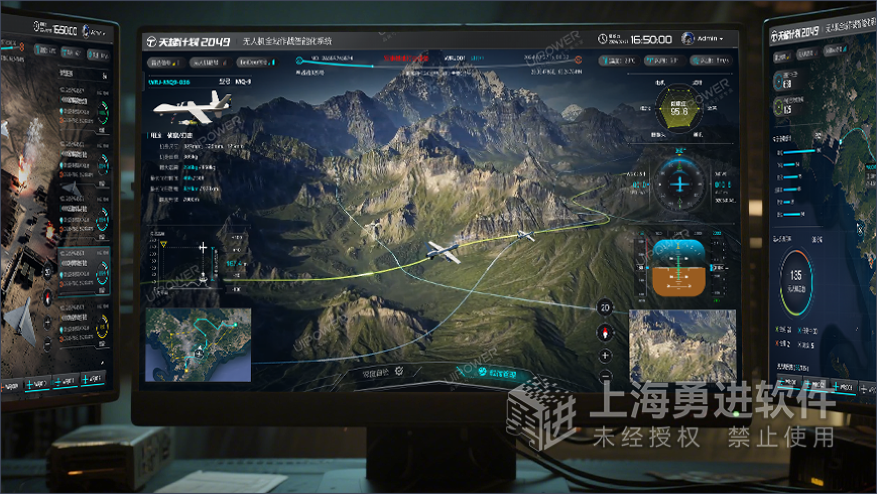 任务监测