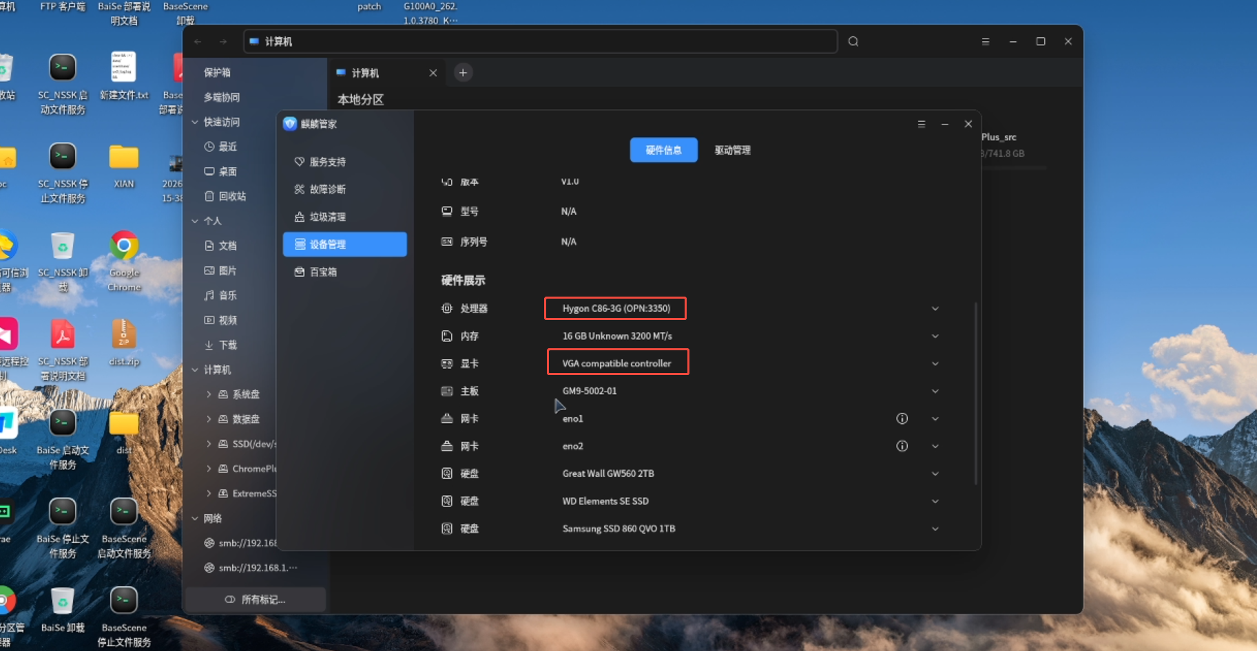 测试环境架构